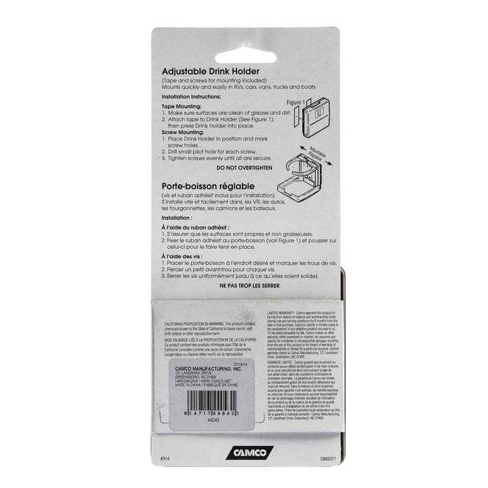 Adjustable Drink Holder Brown